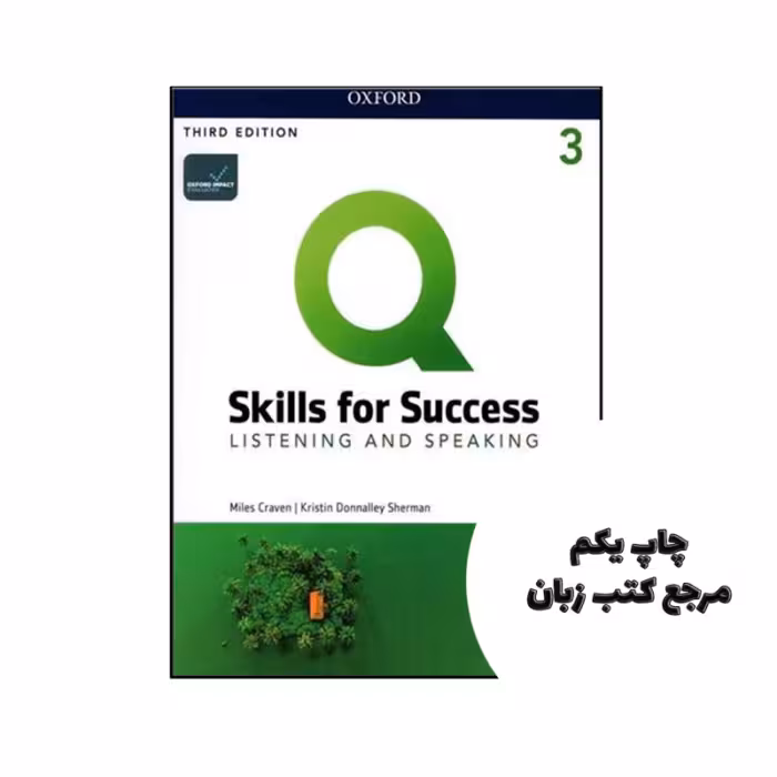 کتاب Q Skills for Success 3 Listening and Speaking 3rd نویسنده Miles Craven , Kristin Donnalley Sherman