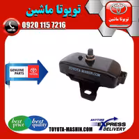 دسته موتور اصلی تویوتا هایلوکس 2016-2020 برند شرکتی تویوتا جنیون پارتس