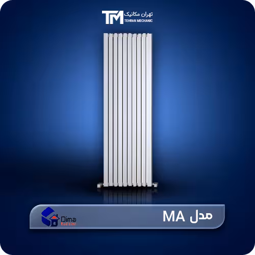 خریدرادیاتور استیل دیما مدل MA   برجسته ترین مشخصات