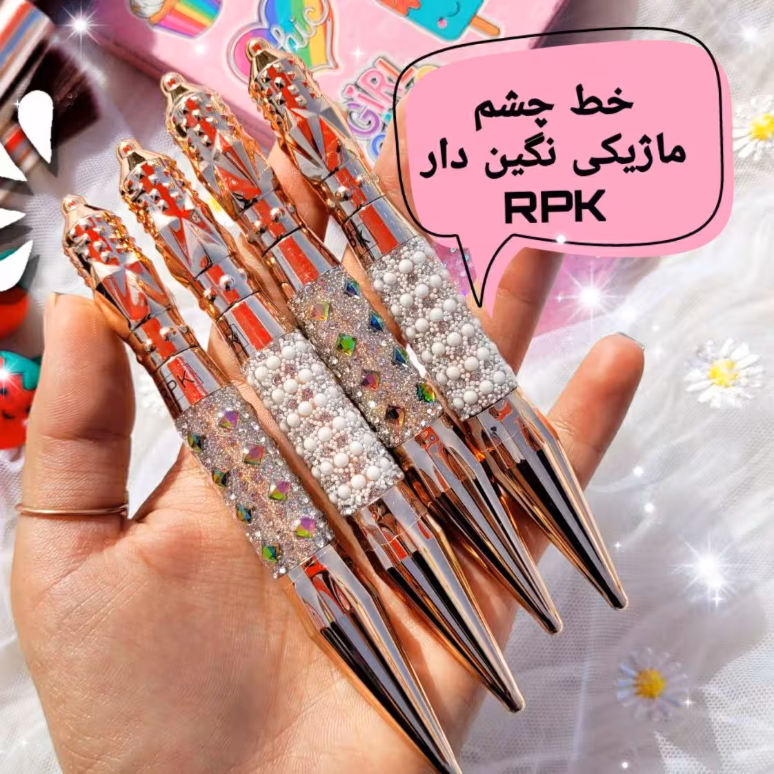 خط چشم نگین دار