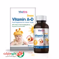 قطره ویتامینA D ویواکیدز (30 میلی لیتر)