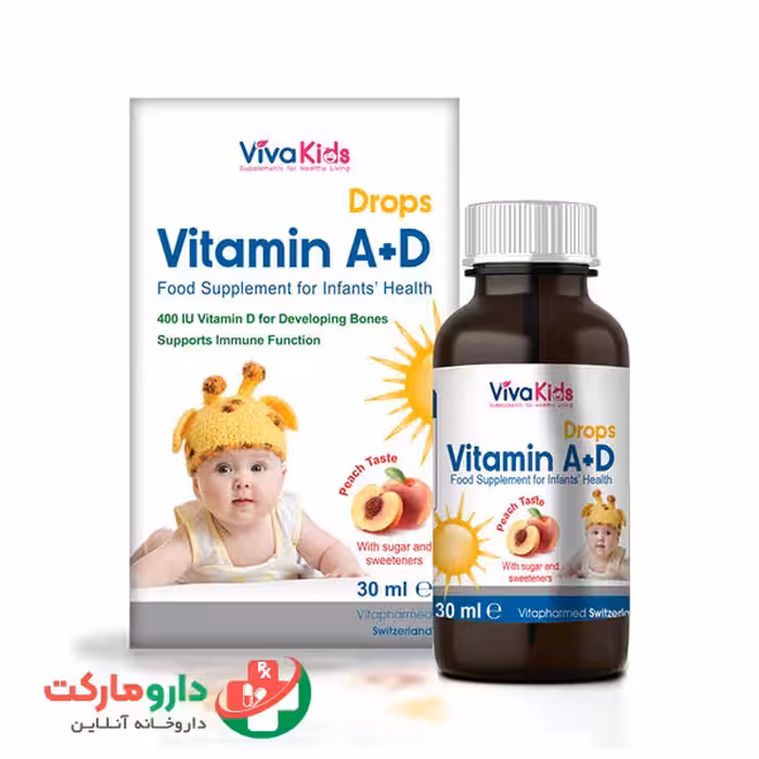 قطره ویتامینA D ویواکیدز (30 میلی لیتر)
