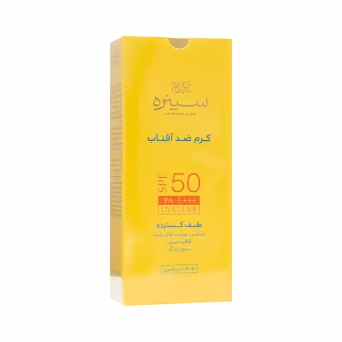 کرم ضد آفتاب SPF50 فاقد چربی 50 میلی لیتر سینره