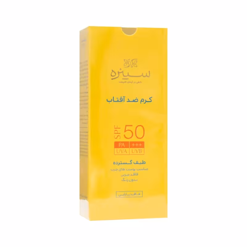 کرم ضد آفتاب SPF50 فاقد چربی 50 میلی لیتر سینره