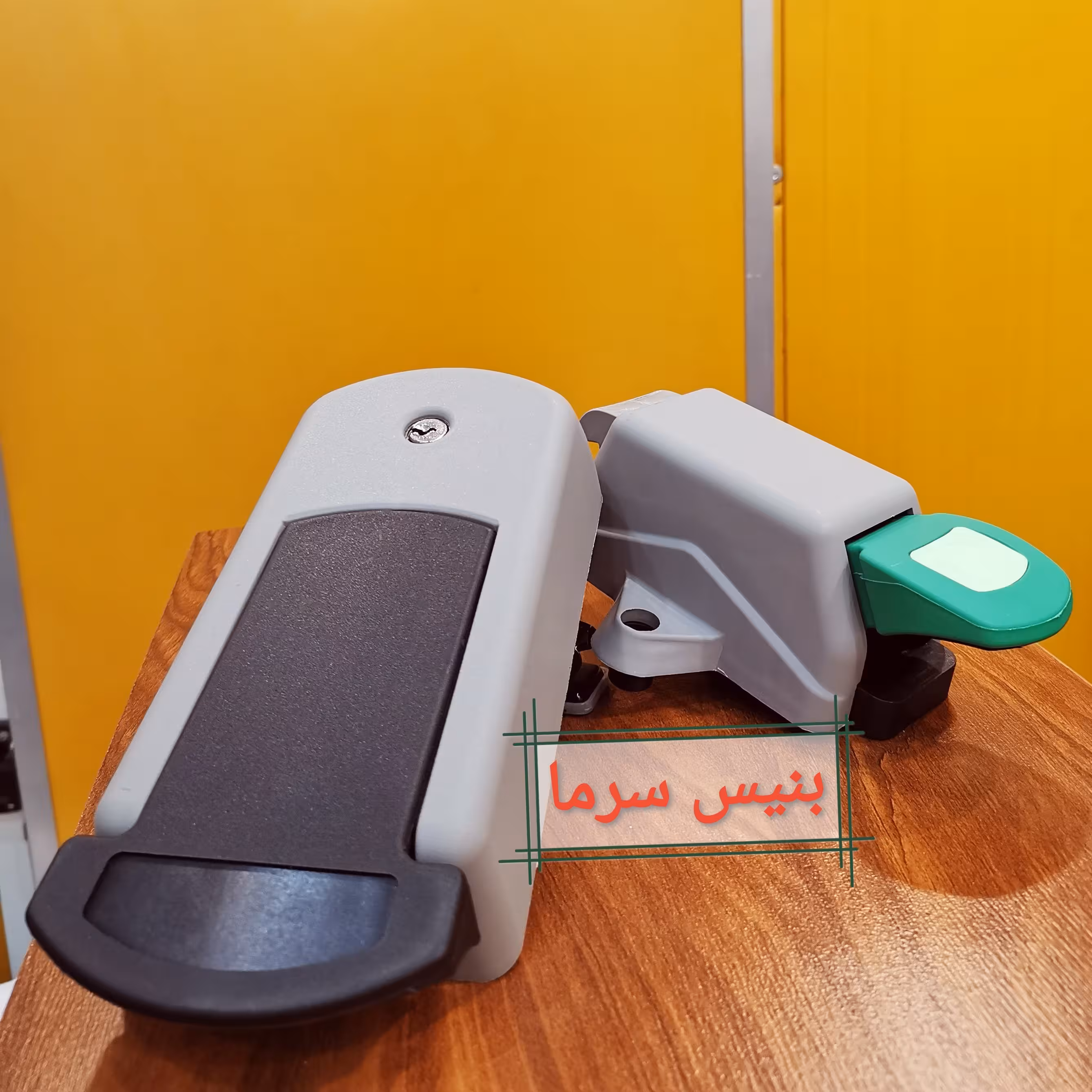 قفل درب سردخانه (پس کرایه)