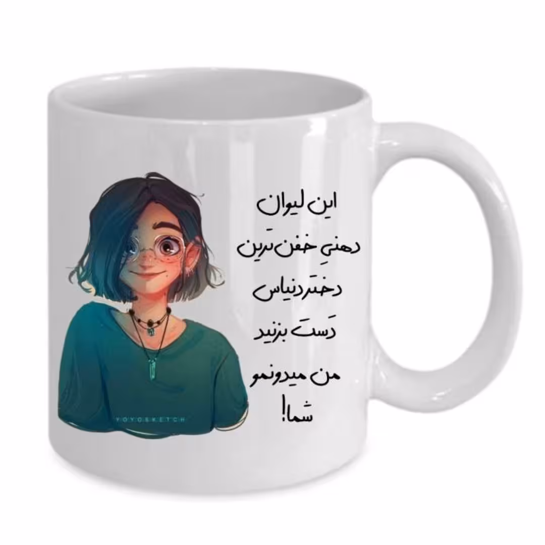 ماگ طرح دخترانه