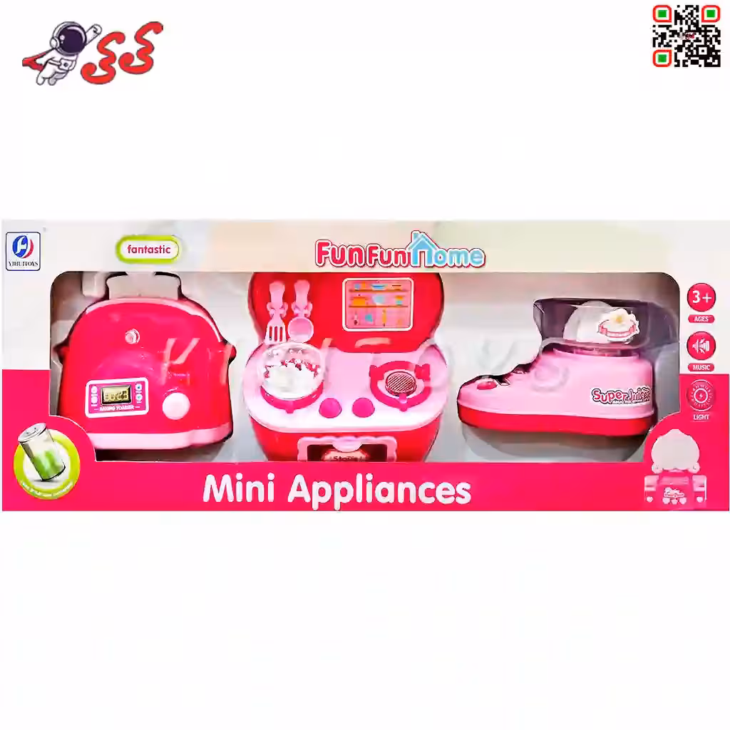 اسباب بازی آشپزی و آشپزخانه ست 3 تیکه 358 Household set