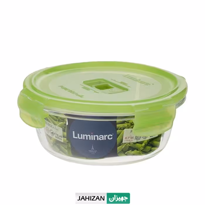 ظرف نگهدارنده لومینارک مدل PURE BOX