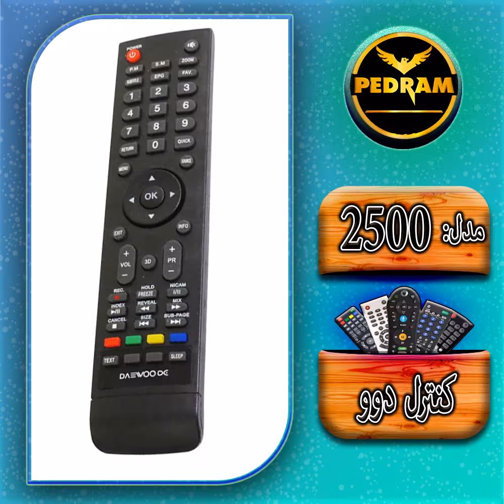 کنترل ال ای دی دوو دریم لند DEAWOO 2500