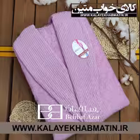 حوله پالتویی (تن پوش) بهباف آذر سایز لارج (125) طرح هارمونی رنگ یاسی