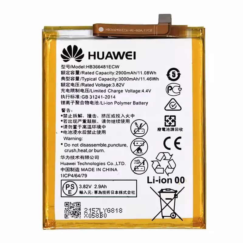 باتری اصلی هواوی  Huawei P9 / P9 Lite