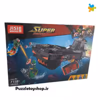 لگو زیردریایی لگو انتقام جویان سری قهرمانان برند JISI کد 7119