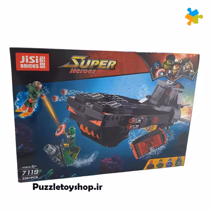 لگو زیردریایی لگو انتقام جویان سری قهرمانان برند JISI کد 7119