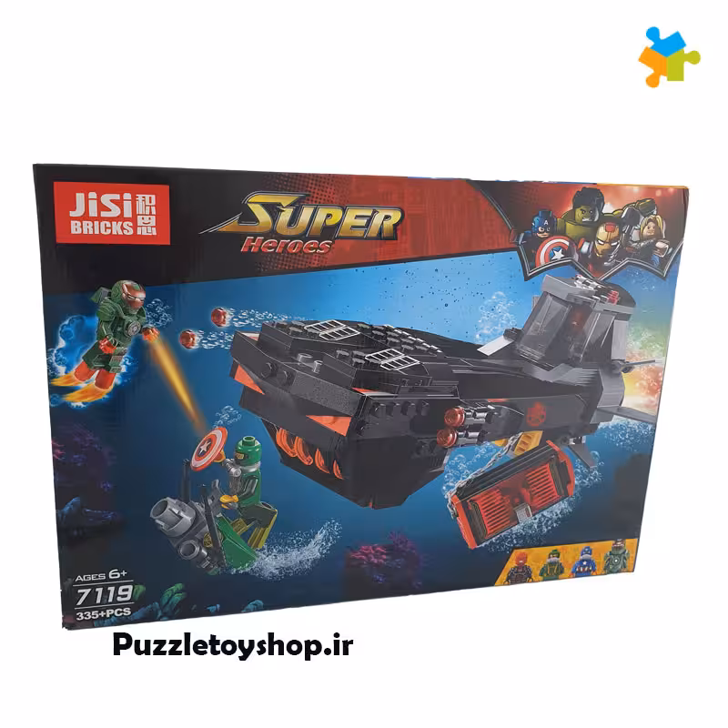 لگو زیردریایی لگو انتقام جویان سری قهرمانان برند JISI کد 7119