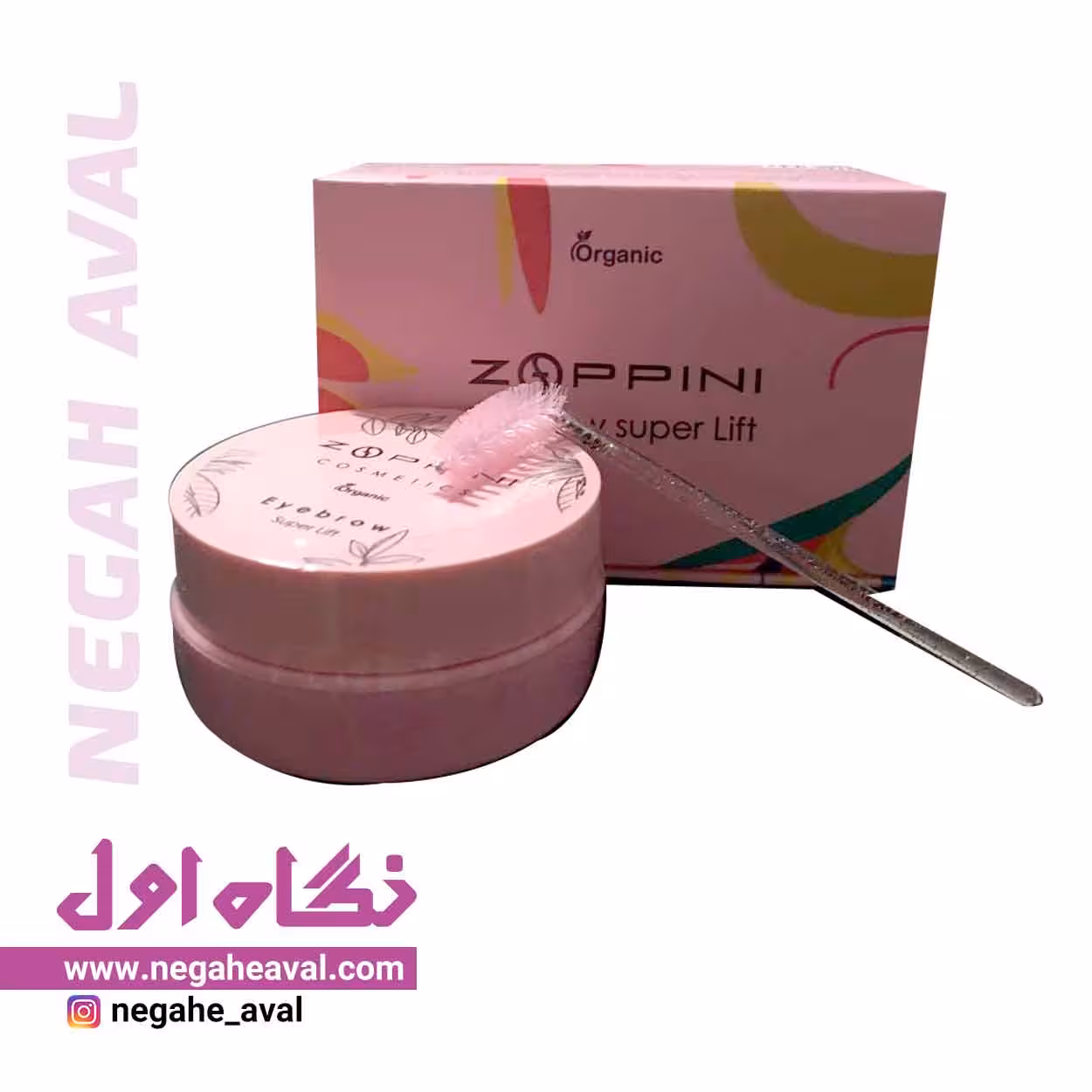ژل ابرو کاسه ای سوپر لیفت زوپینی