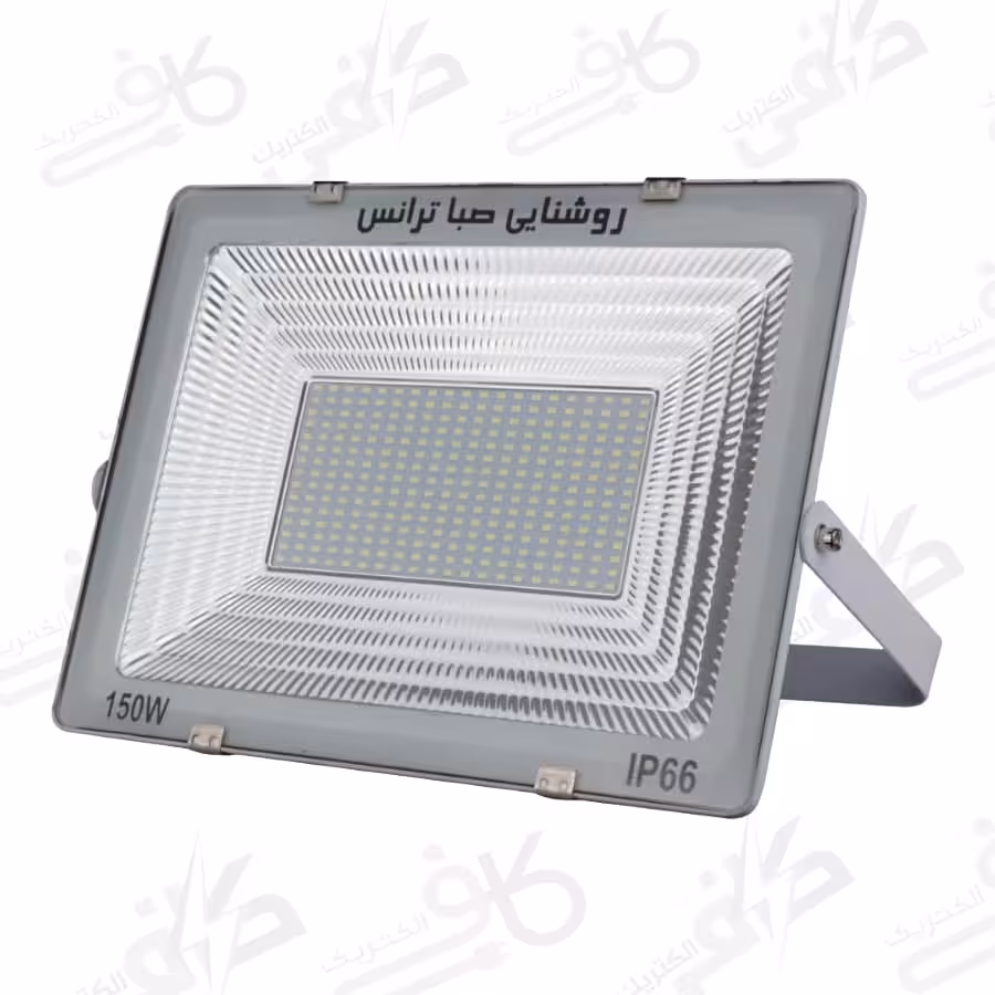 پرژکتور 150 وات مدل IPAD | صباترانس | آفتابی