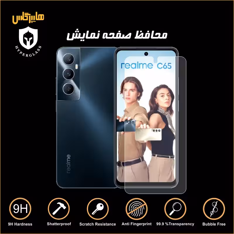 محافظ صفحه نمایش گوشی ریلمی Realme C65