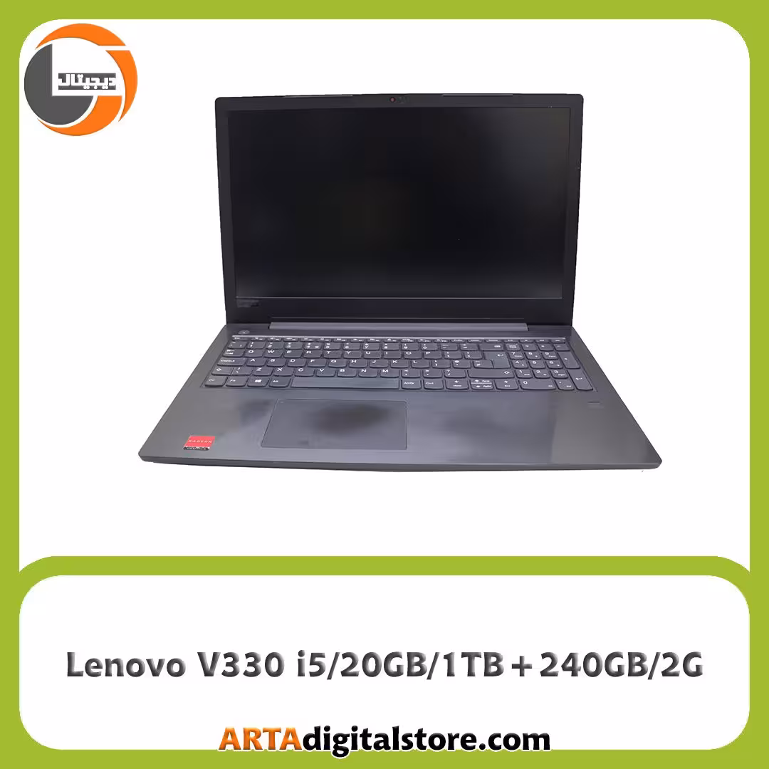 لپتاپ Lenovo V330 i5/20GB/1TB 240GB/2G