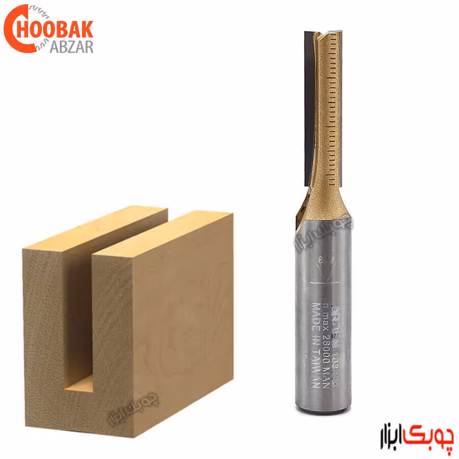 تیغ برش 8 آردن کد 103226