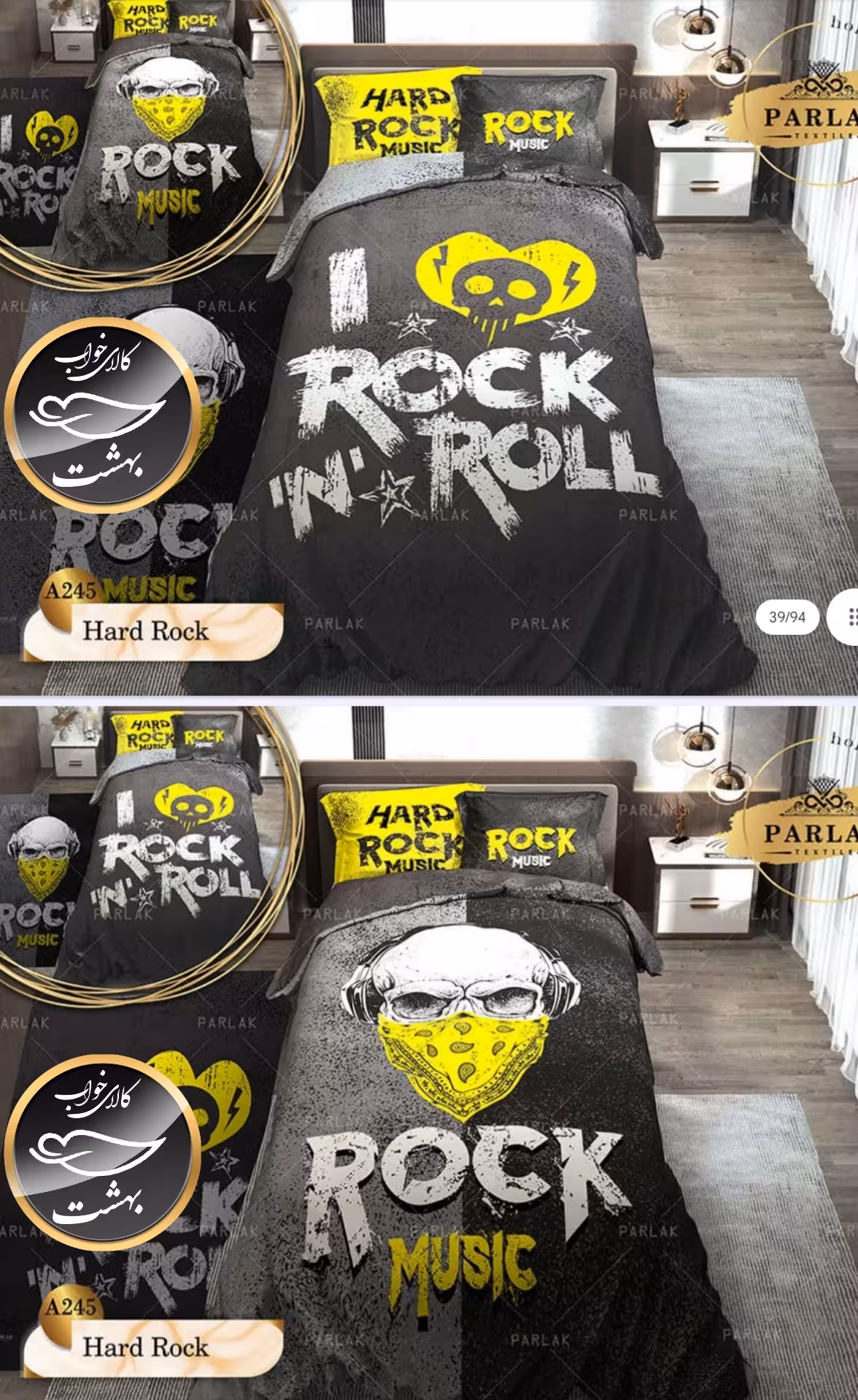 روتختی دورو طرح دار یک نفره پنج تکه پارلاک برند ترکسان کد A245
