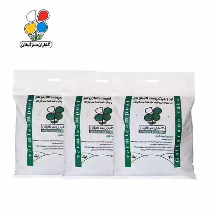 کود ورمی کمپوست بسته نایلونی 20 لیتری بسته سه عددی