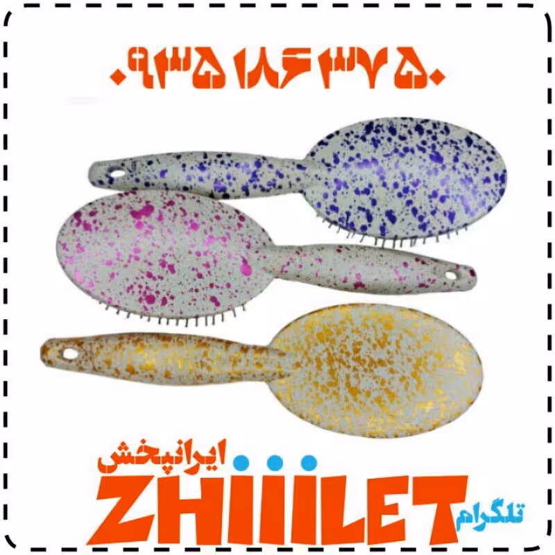 برس مو چهره سرامیکی متالیک لینزا عمده