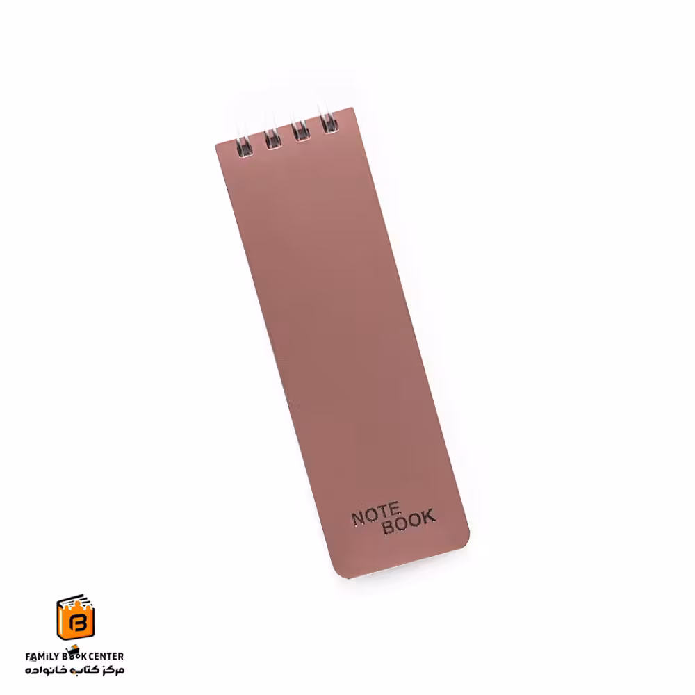 دفترچه یادداشت باریک پاپکو (PAPCO)