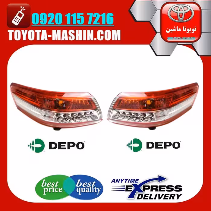چراغ خطر تویوتا کمری 2010-2011 برند دپو DEPO تایوان LED دار