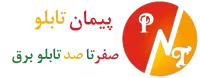 سلکتور یک پل پنج حالته (5-4-3-2-1-0) با صفر 25 آمپر تک فاز ،TRS