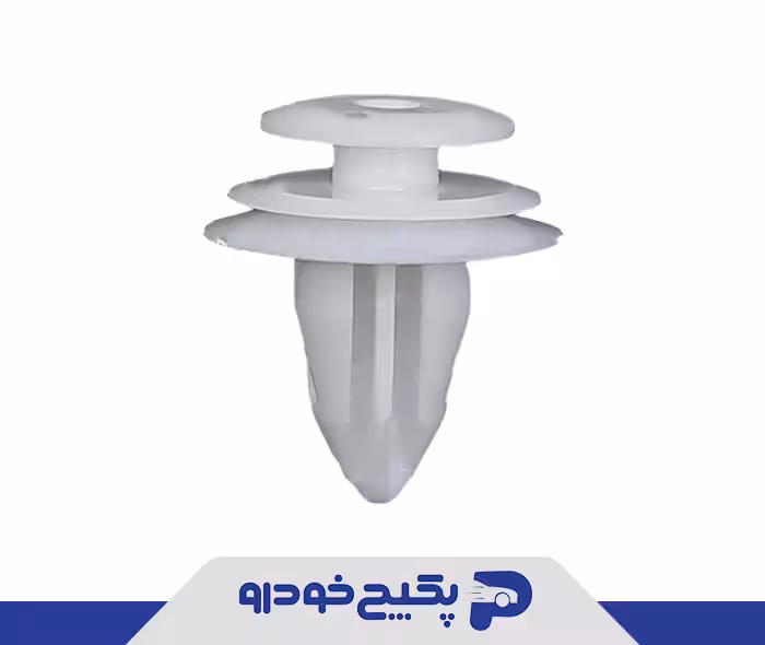 خار قاب ستون ها S18-5402013 چری