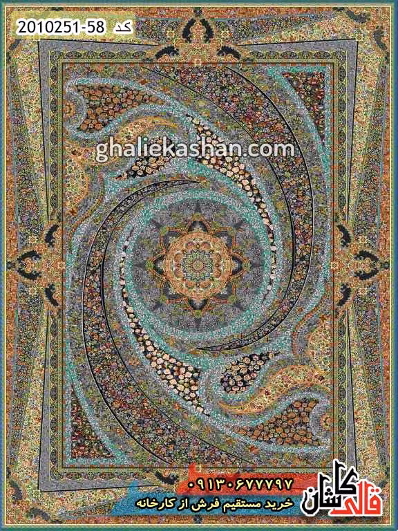 فرش 700 شانه طرح کهکشان زمینه آبی کاشان