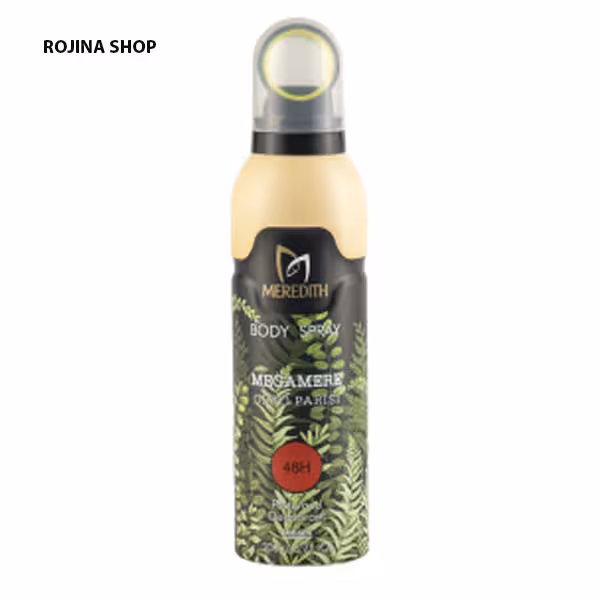 اسپری بدن مردانه مردیت مدل مگاماره 200ml