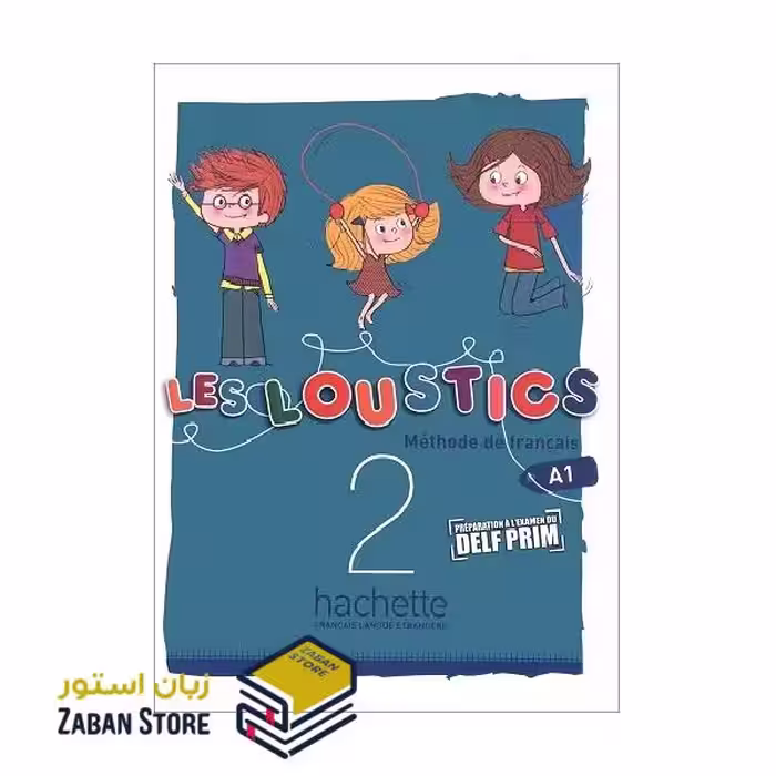 Les Loustics 2 A1 لس لوستیکس دو