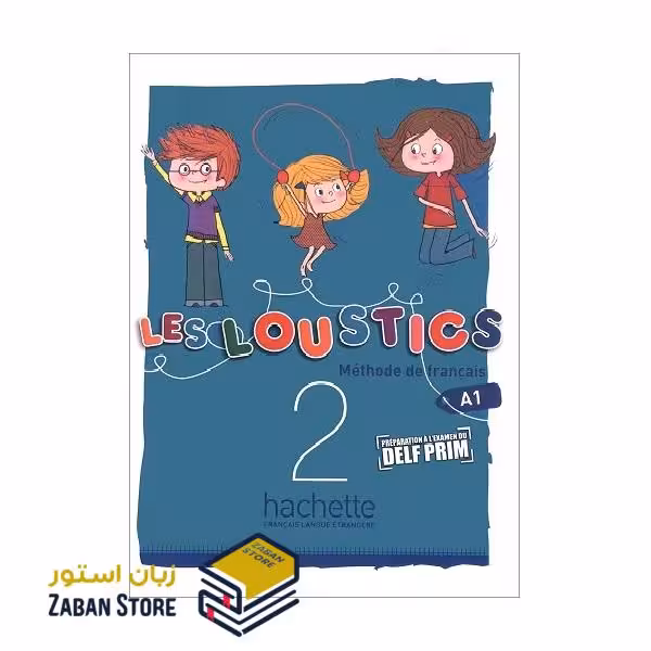 Les Loustics 2 A1 لس لوستیکس دو
