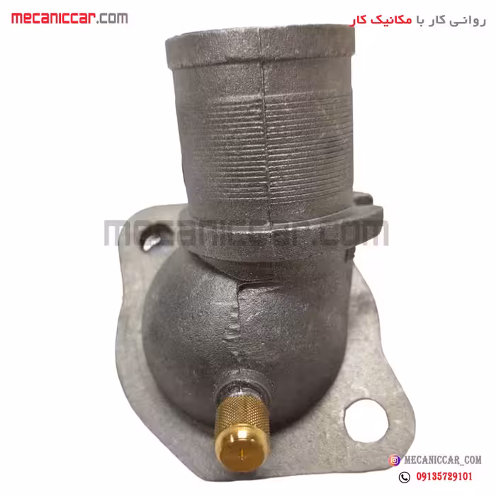 درب ترموستات الومینیومی  پژو 405 و پارس و سمند اصفهان