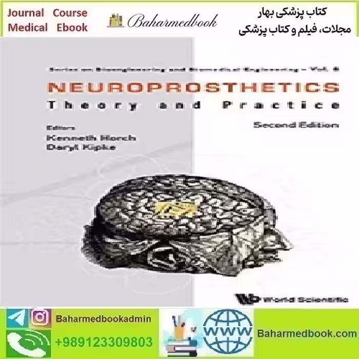 Neuroprosthetics Theory and Practice 2017 TRUE PDF price 1€ - کتاب پزشکی بهار