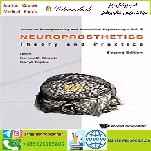 Neuroprosthetics Theory and Practice 2017 TRUE PDF price 1€ - کتاب پزشکی بهار