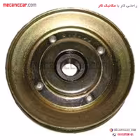 پولی هرزگرد فلزی (طلایی) میل سوپاپ پراید