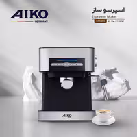 اسپرسو ساز آیکو مدل AK230ES