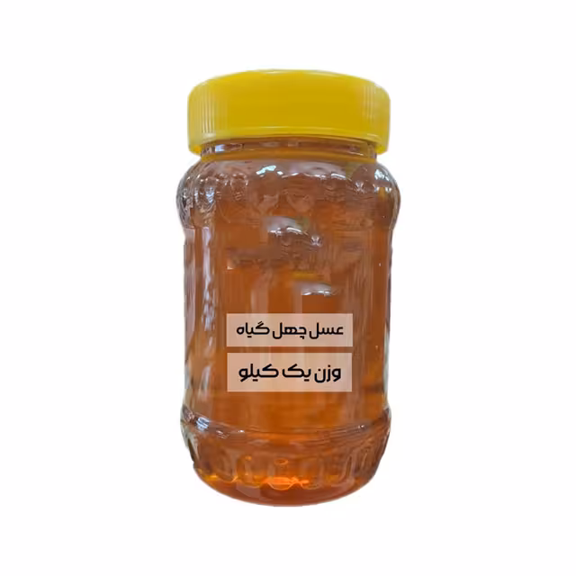 عسل چهل گیاه 1000 گرمی