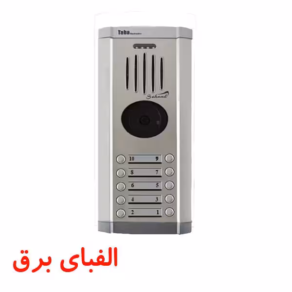 پنل آیفون تصویری 10 واحدی سهند تابا