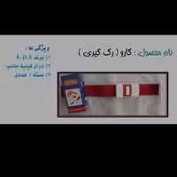 گارو برند KPk  دارای کیفیت مناسب و در بسته های یک عددی 