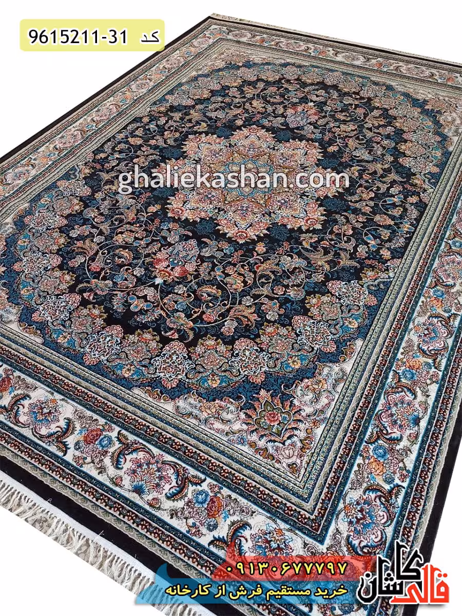 فرش طرح 700 شانه طرح میخک زمینه سرمه ای کاشان