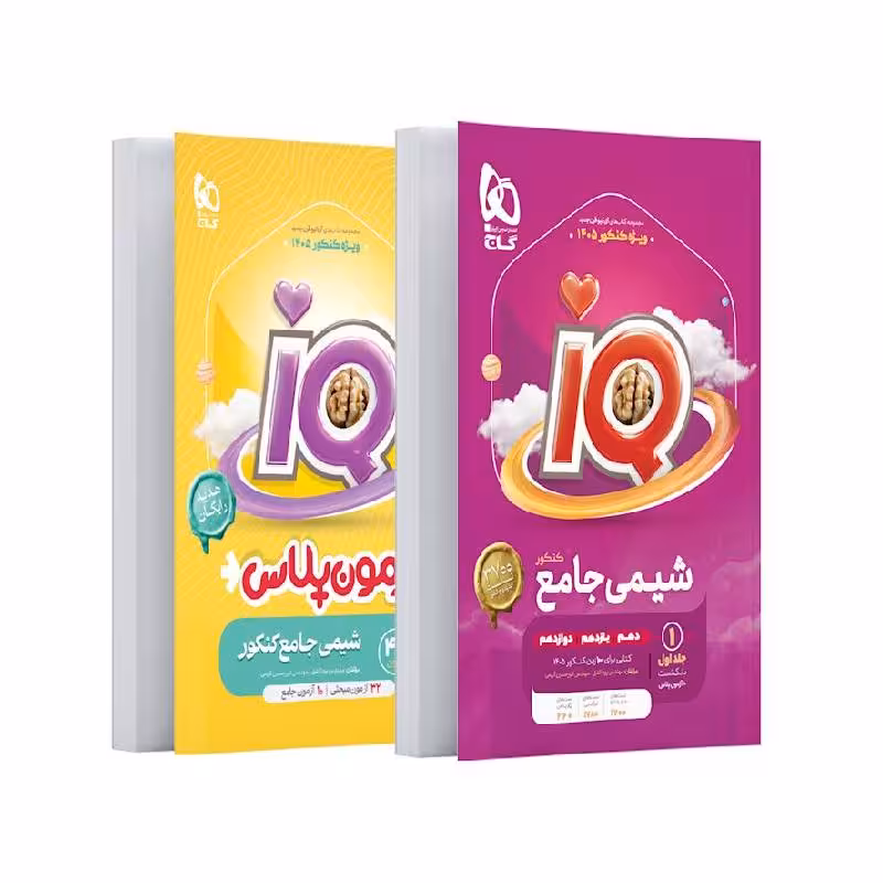 کتاب آی کیو IQ شیمی جامع گاج جلد اول (بانک تست) آزمون پلاس ویژه کنکور 1405