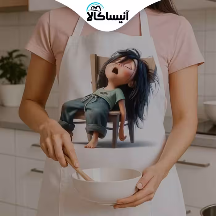 پیشبند برق لامع مدل آشنا