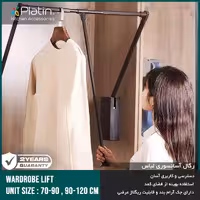 رگال آسانسوری پلاتین