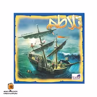 بازی تلاطم (Riff Raff)