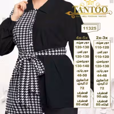 شومیز مانتویی 11325 سایز بزرگ