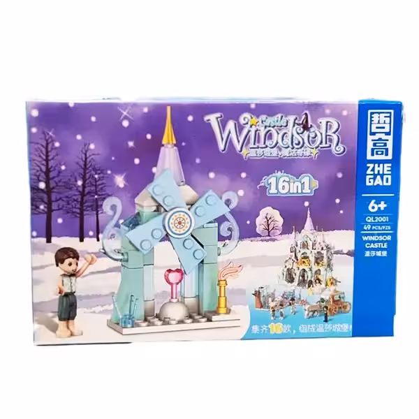 لگو پرنسس WINDSOR با آسیاب قلبی مدل QL2001