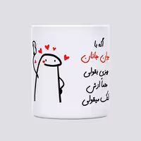 خرید ماگ-لیوان  کتک میقولی  جانان